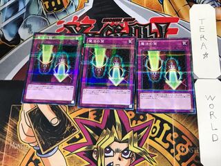 Magic Cylinder 5, set of 3 normal parallels, Tera.