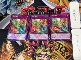 Unpossessed 4 Normal Parallel 3-card set Tera