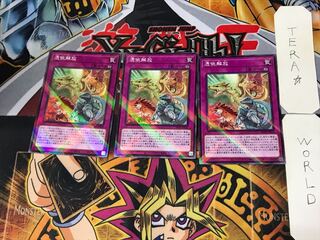 Unpossessed 5 Normal Parallel 3-card set Tera