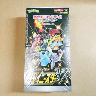 Shiny Star v. Unused, unopened, shrink-wrapped box