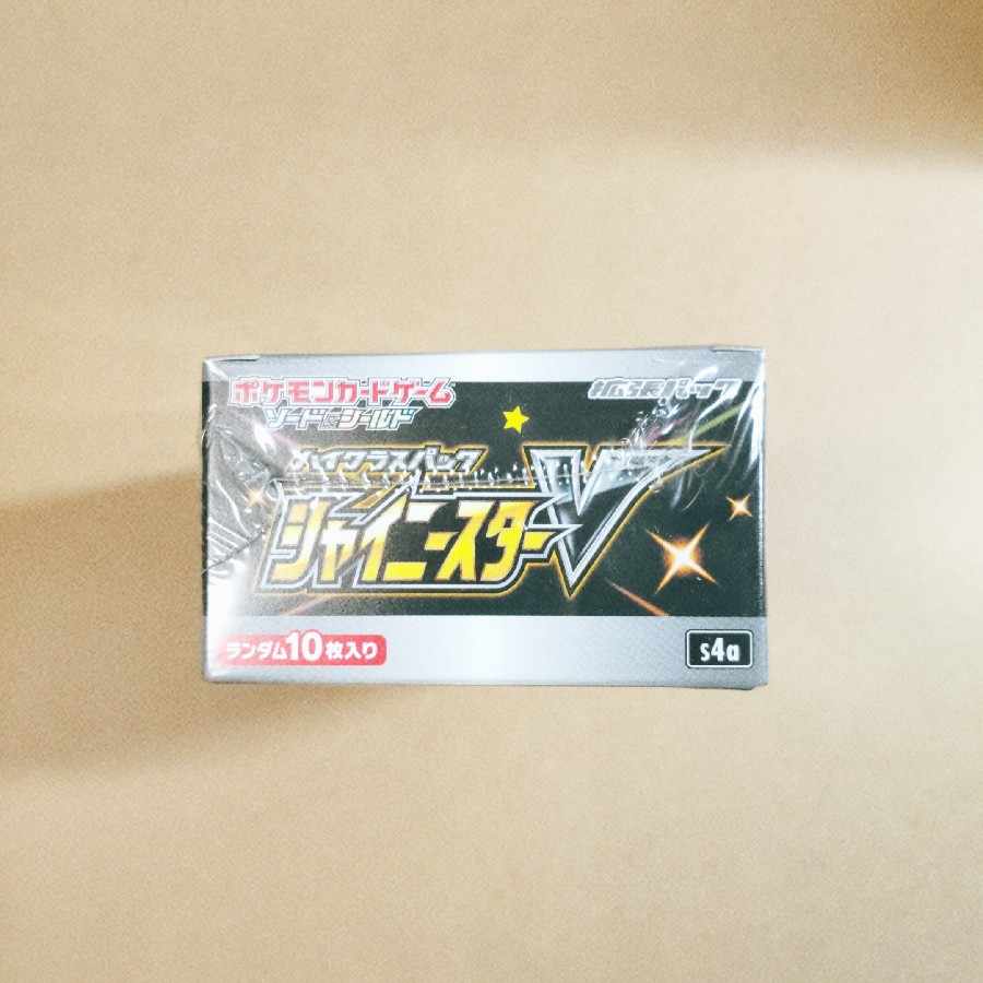 Shiny Star v. Unused, unopened, shrink-wrapped box