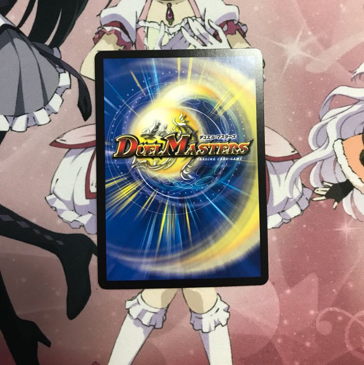 ラ・ズーネヨマ・パンツァー 逆転のオーロラ