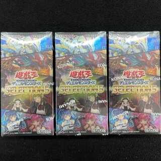 Unopened BOX" SELECTION 5 (3 boxes)