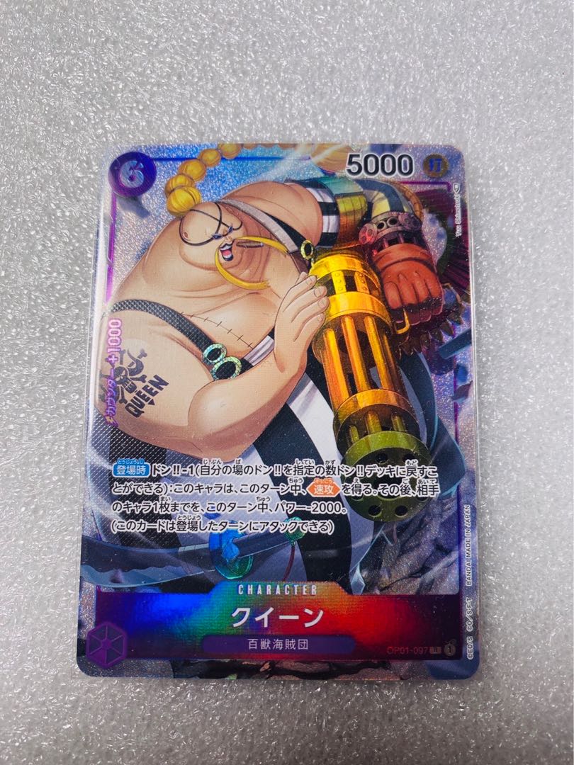 Queen parallel exclusively for yuli