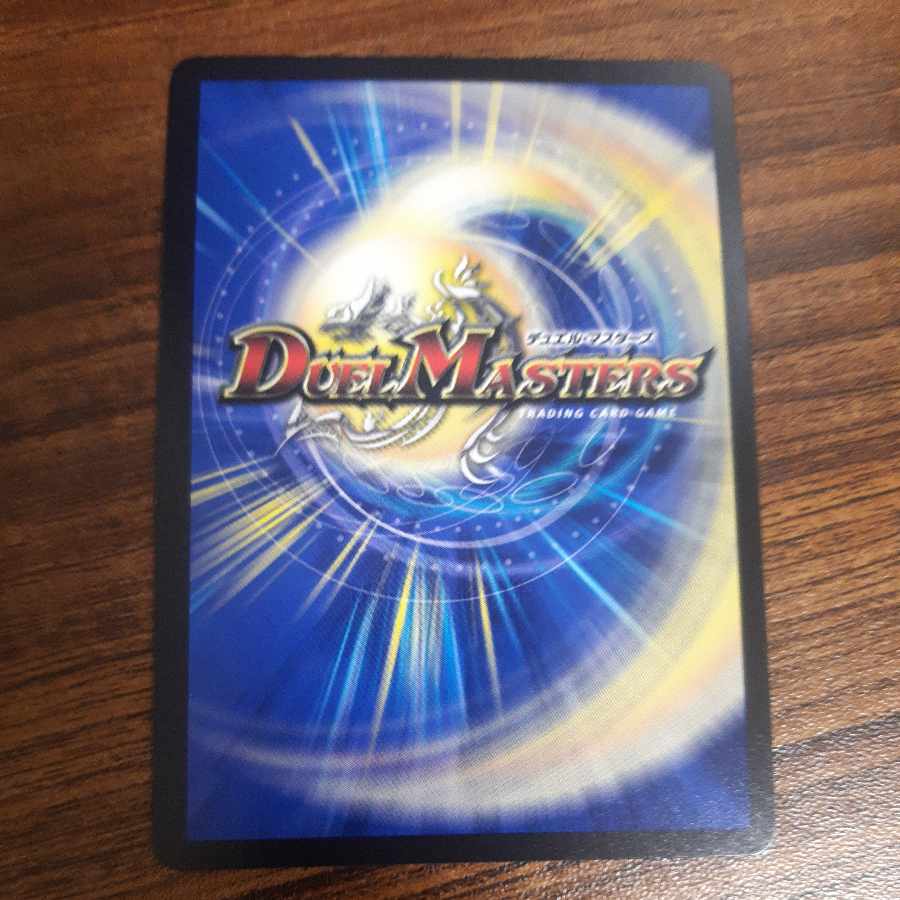 Dragon element symbol wD Cyclepedia SR 18/130