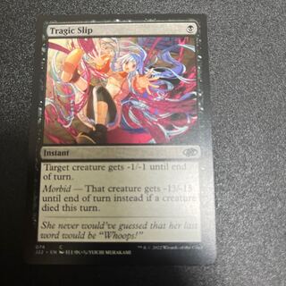 Tragic Slip
