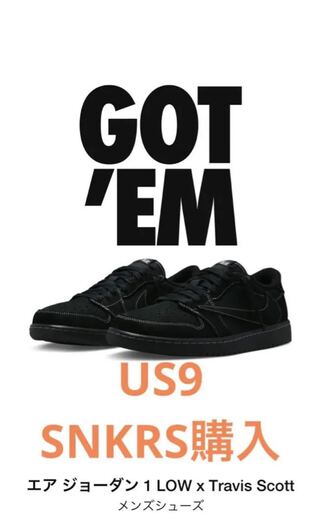 Travis Scott x Nike Air Jordan 1 Low OG "Black/Phantom" DM7866-001 27cm 27cm