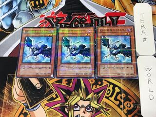 BF-銀盾のミストラル 1 ノーマルパラレル 3枚セット てら