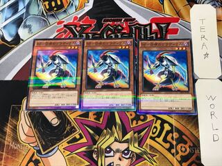 BF-白夜のグラディウス 3 ノーマルパラレル 3枚セット てら