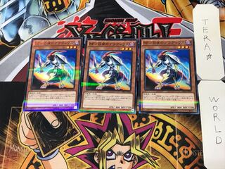 BF-白夜のグラディウス 5 ノーマルパラレル 3枚セット てら