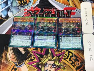 D/D/D Oblivion King Abyss Ragnarok 1 Normal Parallel Set of 3 Tera.