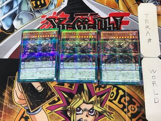 D/D/D Oblivion King Abyss Ragnarok 3 Normal Parallel Set of 3 Tera.