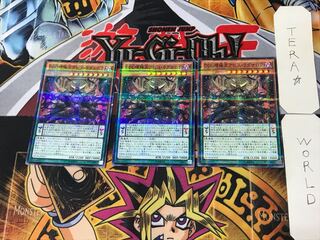 D/D/D Oblivion King Abyss Ragnarok 5 Normal Parallel Set of 3 Tera.