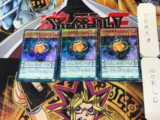 D/D Savant Copernicus 2 Normal Parallel Set of 3 Tera.