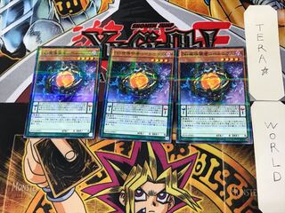 D/D Savant Copernicus 3 Normal Parallel Set of 3 Tera.