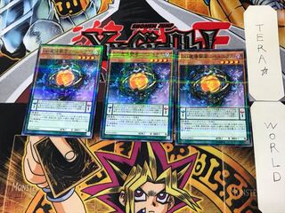 D/D Savant Copernicus 4 Normal Parallel Set of 3 Tera.