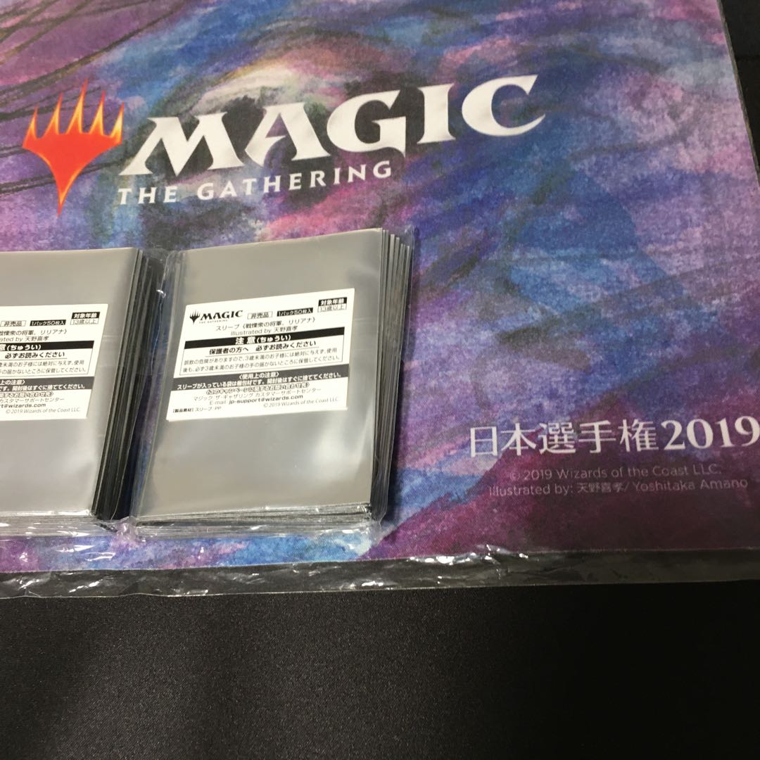 天野リリアナ プレイマット+スリーブセット