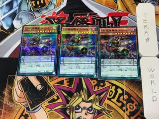 D/D Savant Newton 1 Normal Parallel Set of 3 Tera.