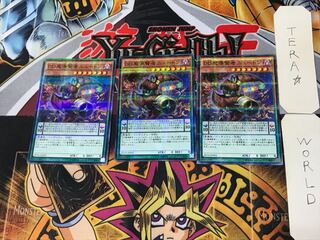 D/D Savant Newton 2 Normal Parallel Set of 3 Tera.