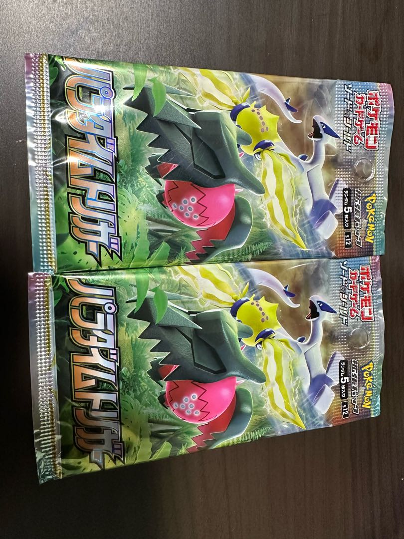 Basic DarknessEnergy SR