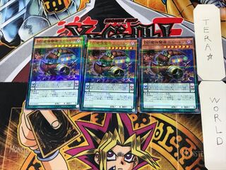 D/D Savant Newton 5 Normal Parallel Set of 3 Tera.