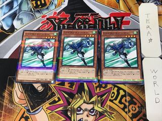 Elemental HERO Stratos 4 Normal Parallel Set of 3 Tera