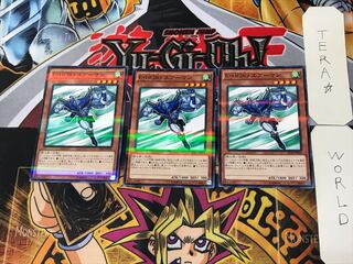 Elemental HERO Stratos 5 Normal Parallel Set of 3 Tera