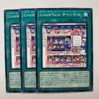 8299 Live☆Twin Channel $2815