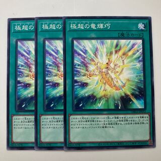 8300 Drytron Nova $2816