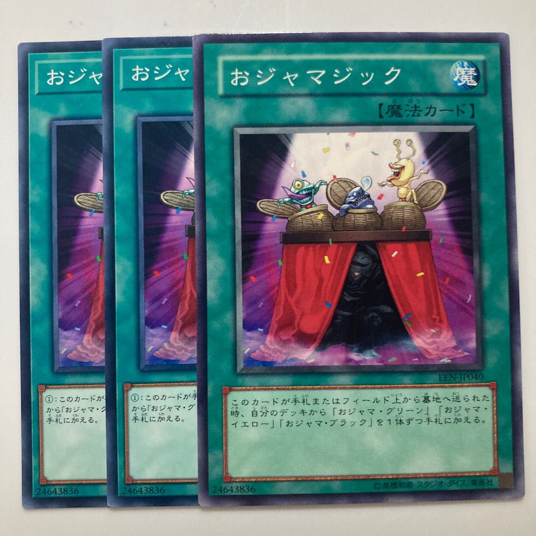 8301 Ojamagic Normal JP029