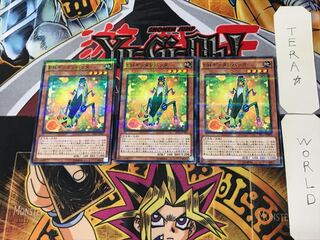 EMギッタンバッタ 4 ノーマルパラレル 3枚セット てら