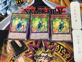 EMギッタンバッタ 5 ノーマルパラレル 3枚セット てら