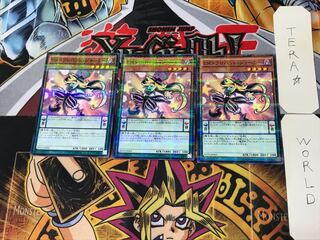 Performapal Skullcrobat Joker 2 Normal Parallel Set of 3 Tera