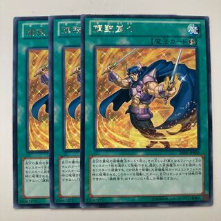 8303 旗鼓堂々 レア JP066