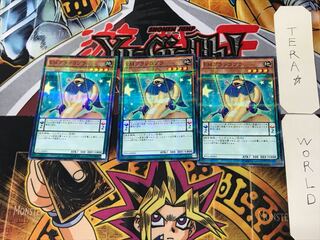 Performapal Swincobra 1 Normal Parallel Set of 3 Tera