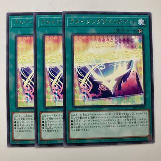 8304 Amazing Time Ticket$2821