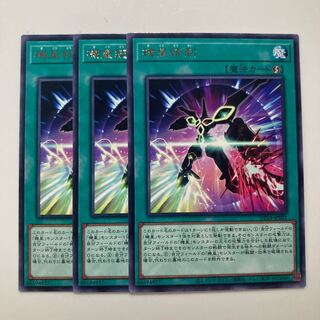 8305 機皇統制 レア JP021