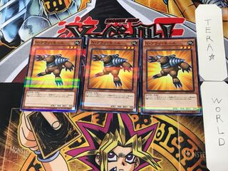 N・グラン・モール 1 ノーマルパラレル 3枚セット てら