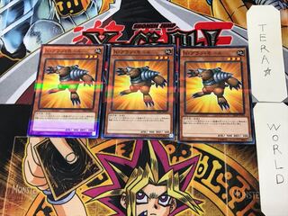 N・グラン・モール 2 ノーマルパラレル 3枚セット てら