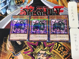 ROM Cloudia 2 Normal Parallel Set of 3 Tera.