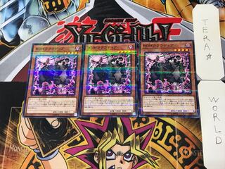 ROM Cloudia 3 Normal Parallel 3-card set Tera