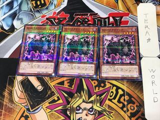 ROM Cloudia 4 Normal Parallel Set of 3 Tera.