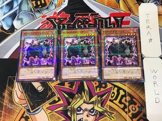 ROM Cloudia 5 Normal Parallel 3-card set Tera