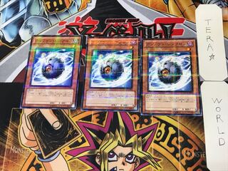 アンノウン・シンクロン 2 ノーマルパラレル 3枚セット てら