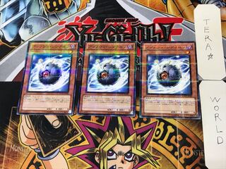 アンノウン・シンクロン 4 ノーマルパラレル 3枚セット てら