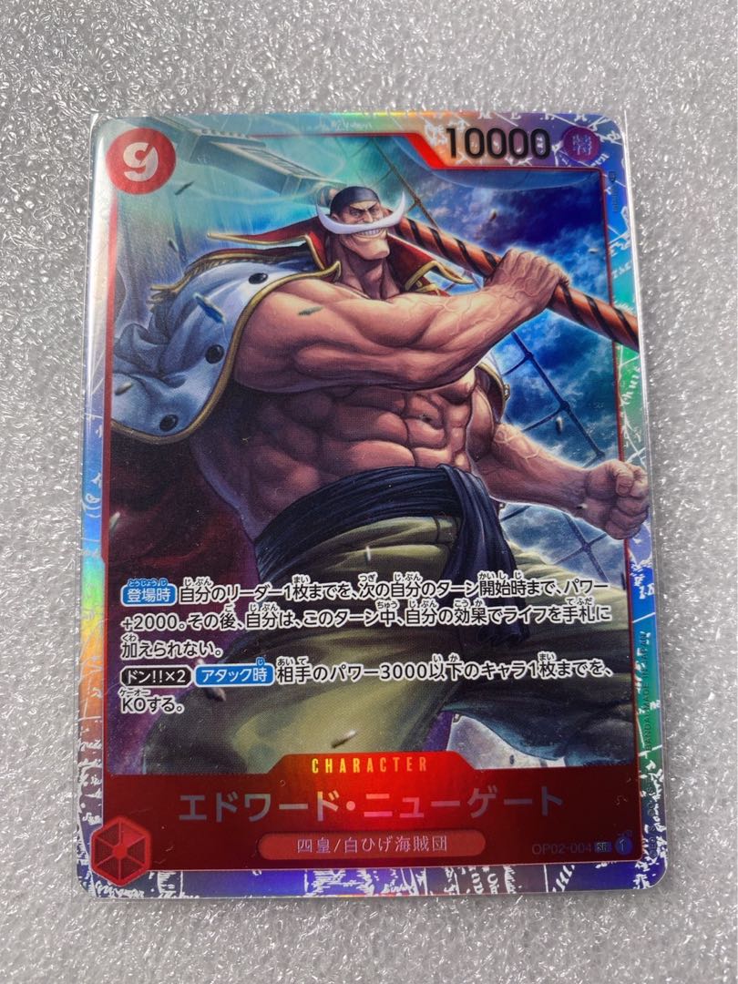 Red Yoko @Night conductor's exclusive Zorro SR Edward Newgate SR