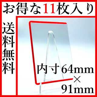 Color Loader Red 11 cards Yu-Gi-Oh & SDBH & Pocketka & One Piece & Gamba Rising & Duema Cardrawder Cyderrawder