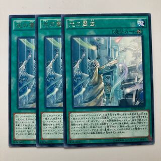 光の霊堂　$2826