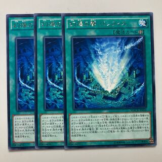 8308 幻煌の都 パシフィス レア JP056