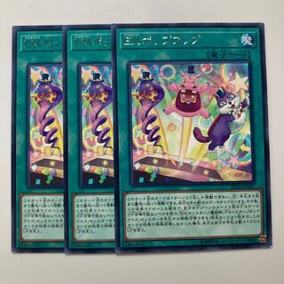 Performapal Popperup $2828